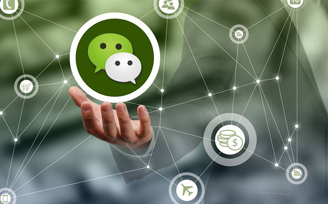 花垣浅析微信开发可以为企业带来的几个作用