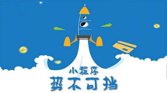 花垣微信小程序开发如何助力传统零售商突破经营难题