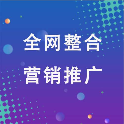花垣企业网络推广老是没有客户的原因是什么呢