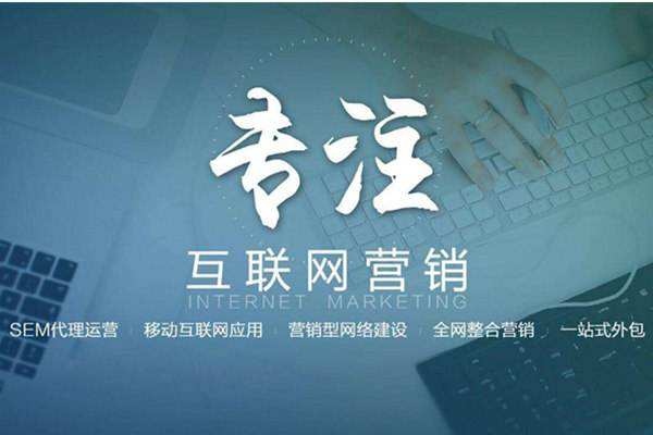 花垣电商行业做网络推广需要具备的条件有哪些